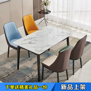 北欧餐桌椅组合小户型现代简约钢化玻璃餐桌4人6人长方形，饭桌餐台