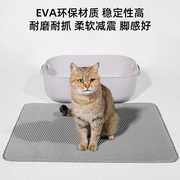 双层EVA防滑猫砂垫宠物猫砂盆滤砂垫耐磨耐抓猫咪控砂垫