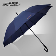 图案商务伞自动雨伞，logo长柄广告伞天堂伞自动伞，印广告雨伞直柄碰