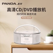 熊猫cd播放机音乐专辑，播放器dvd磁带光盘一体英语，教学光碟机cd950