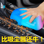 车内清理工具多功能清洁软胶，家用键盘泥，汽车内饰用品粘灰尘清洁胶