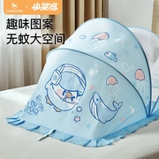卡迪派婴儿蚊帐罩婴幼儿童，宝宝小床蒙古包全罩式折叠通用无底蚊帐