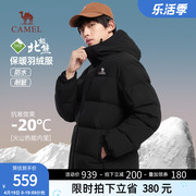 骆驼男装北极熊羽绒服，男冬季2023连帽加厚保暖黑色面包服外套