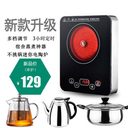 迷你小型电陶炉家用智能电，茶炉铁壶泡茶煮茶器，非电磁技术小火锅炉