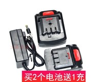 日科 泉有工具 雷亚 12V16.8V16V14.4V充电钻螺丝锂电池充电器