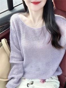 香芋紫色软糯长袖针织上衣女，简约外搭2024年秋季套头毛衣薄款