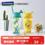 glasslock耐热带盖吸管，玻璃水杯韩国清新可爱女学生家用杯子500ml