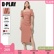 DPLAY夏法式风橘粉色美背方领侧捏褶开衩短袖高弹长款连衣裙长裙