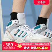 adidas阿迪达斯运动鞋男鞋，2024春季小白鞋，轻便休闲鞋高帮板鞋