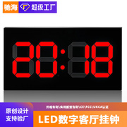 LED时钟大数字万年历电子钟挂钟3D立体钟客厅卧室夜光时钟表 数字