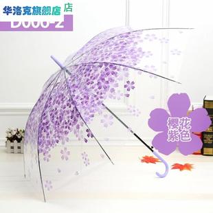 防晒动物男女童卡通透明雨伞，公主折叠儿童安全小学全自动超轻