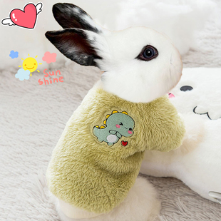 宠物兔子衣服保暖秋季冬小侏儒垂耳兔子穿的衣服可爱过冬天专用品