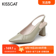 KISSCAT/接吻猫夏季羊皮通勤小方头褶皱时尚高跟凉鞋女KA21133-11