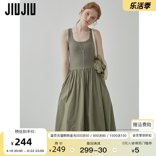 JIUJIU针织拼接绿色连衣裙女夏季2024设计感显瘦气质花苞裙