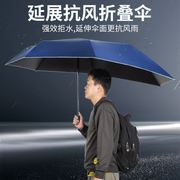 防风偏心伞大容量好看特别学生用防晒遮阳创意加固背包双人情侣伞