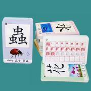 幼儿启蒙中文字卡繁体，看图认字卡图片学习咭宝宝，识字卡片有图有声