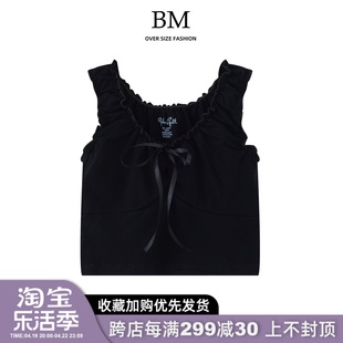 BM Fashion纯棉蝴蝶结吊带木耳边背心bm露脐高腰内搭打底上衣