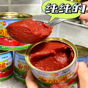 新货4罐198g新疆半球红番茄酱，家庭装儿童罐头无添加0糖脂肪小包装