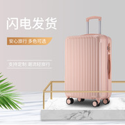 韩版拉杆箱万向轮行李箱20寸男女，旅游箱包密码，箱子登机箱包