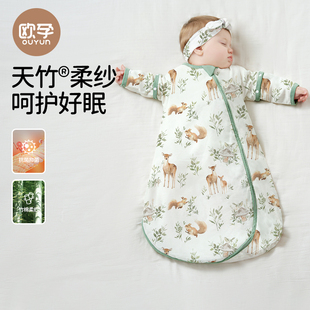 欧孕婴儿睡袋春秋夏款宝宝防踢被竹棉纱布，新生儿四季通用一体睡袋