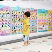 宝宝儿童认识字画贴墙有声音，挂图水果版网红识字卡片启蒙早教幼儿