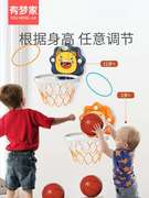 儿童篮球架婴幼儿可升降投篮玩具宝宝室内免打孔挂式篮球框篮筐