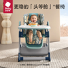 babycare宝宝餐椅家用儿童吃饭餐桌椅座椅子婴儿多功能便携可折叠