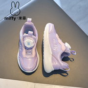 Miffy米菲女童运动鞋2024秋季软底轻便跑步鞋儿童鞋子春秋款