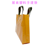 厚PE吃土亚黄色手提塑料袋定制LOGO棉衣购物包装服装方便袋子