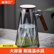 冷水壶家用玻璃耐高温水具套装茶几大容量水壶水杯水瓶开水高硼硅