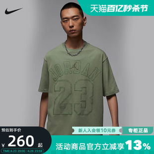 Nike耐克Air Jordan男子刺绣23号飞人图案短袖休闲T恤HJ6542-386
