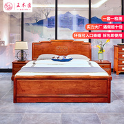 王木匠(王木匠)缅甸花梨木，大床中式双人床，红木家具卧室储物大果紫檀1.8米