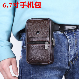 竖款男士穿皮带腰包大屏手机，包6.7寸6寸多层智能手机袋，皮带包工地(包工地)