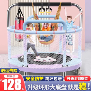 蹦蹦床家用儿童室内小孩宝宝玩跳跳床蹭蹭床家庭小型护网弹跳床具
