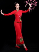 秧歌服女2023民族，喜庆扇子舞蹈服装演出服，大码广场舞腰鼓套装