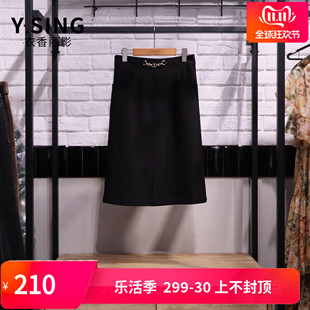 YSING衣香丽影2024春季气质百搭西装半身裙130113306