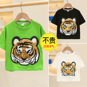 老虎熊猫亲子装一家三口母子夏款高端男宝虎头母女装炸街t恤短袖