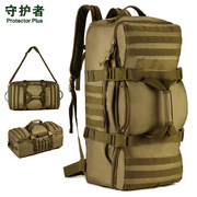 S433-60升 两用行囊包 多用背包手提包旅行大容量行李登山双肩包