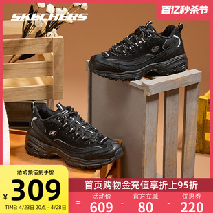 Skechers斯凯奇 女鞋 2023冬季加绒保暖棉鞋熊猫鞋绒里老爹鞋