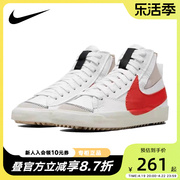Nike耐克男鞋2024春秋BLAZER开拓者休闲运动板鞋DD3111-102