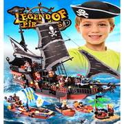 9108加勒比黑珍珠号模型，益智男孩海盗船积木，玩具礼物塑料积木古迪