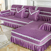 冬季加厚毛绒沙发垫布艺防滑水晶绒法兰绒欧式现代皮防滑套巾紫色