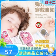 日本本土未来vape驱蚊手表hellokitty宝宝儿童防蚊环驱蚊器替换芯