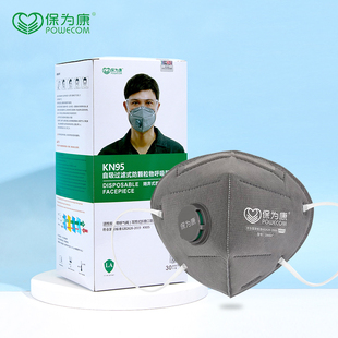 保为康1866v活性炭口罩，kn95带呼吸阀防雾霾防工业粉尘防护n95口罩