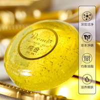 奢华控油金箔皂块礼盒，护肤套装手工皂，黄金韩国24k3