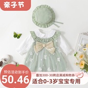 3个月-2岁女童连衣裙长袖，三件套白衬衫+吊带，蝴蝶结公主网纱裙子春