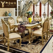 欧式大理石方桌 美式别墅高端豪华长方形餐桌实木雕花家用饭桌椅