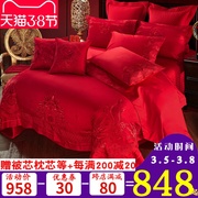 全棉纯棉大红色婚庆四件套结婚床上用品龙凤新婚六十多件套喜