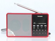 Tecsun/德生D3插卡收音机老年人便携式fm调频老人袖珍可充电MP3