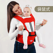 宝宝腰凳双肩前抱式婴儿，背带透气多功能带娃神器便携四季母婴用品